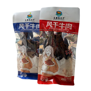 丹珠梅朵牦公子风干牛肉218/251克 四川阿坝州九寨沟黄龙高原特产