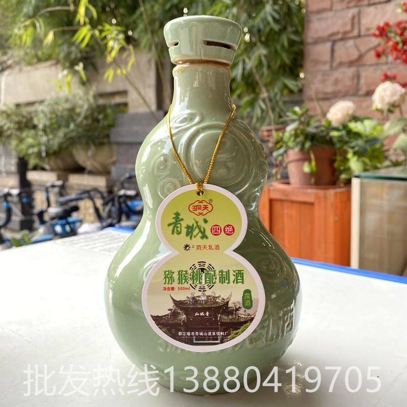 青城四绝洞天乳酒猕猴桃酒500ml 四川省都江堰青城山道家特产包邮图片