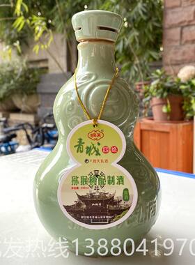 青城四绝洞天乳酒猕猴桃酒500ml 四川省都江堰青城山道家特产包邮