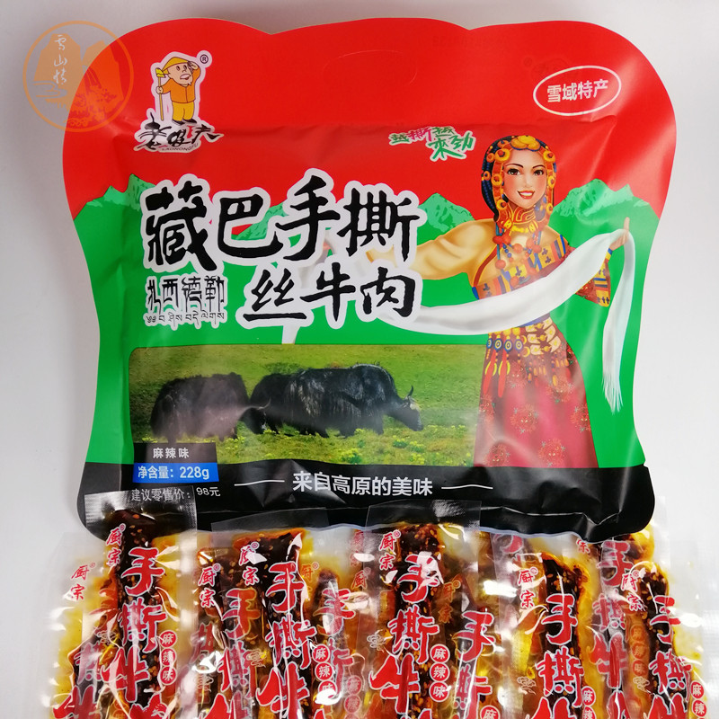 老农夫藏巴手撕丝牛肉228克麻辣味 四川阿坝州高原土特产年货送礼