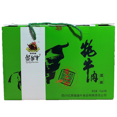 绿色四川阿坝州年货牦牛肉干包邮