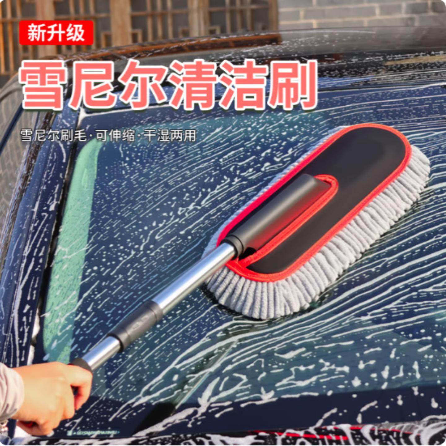 汽车除尘掸子擦车灰尘雪尼尔神器不伤车用拖把刷洗车清洁专用工具
