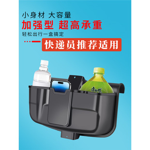 三轮车储物盒前置物盒电动车收纳盒放东西工具手机收纳箱