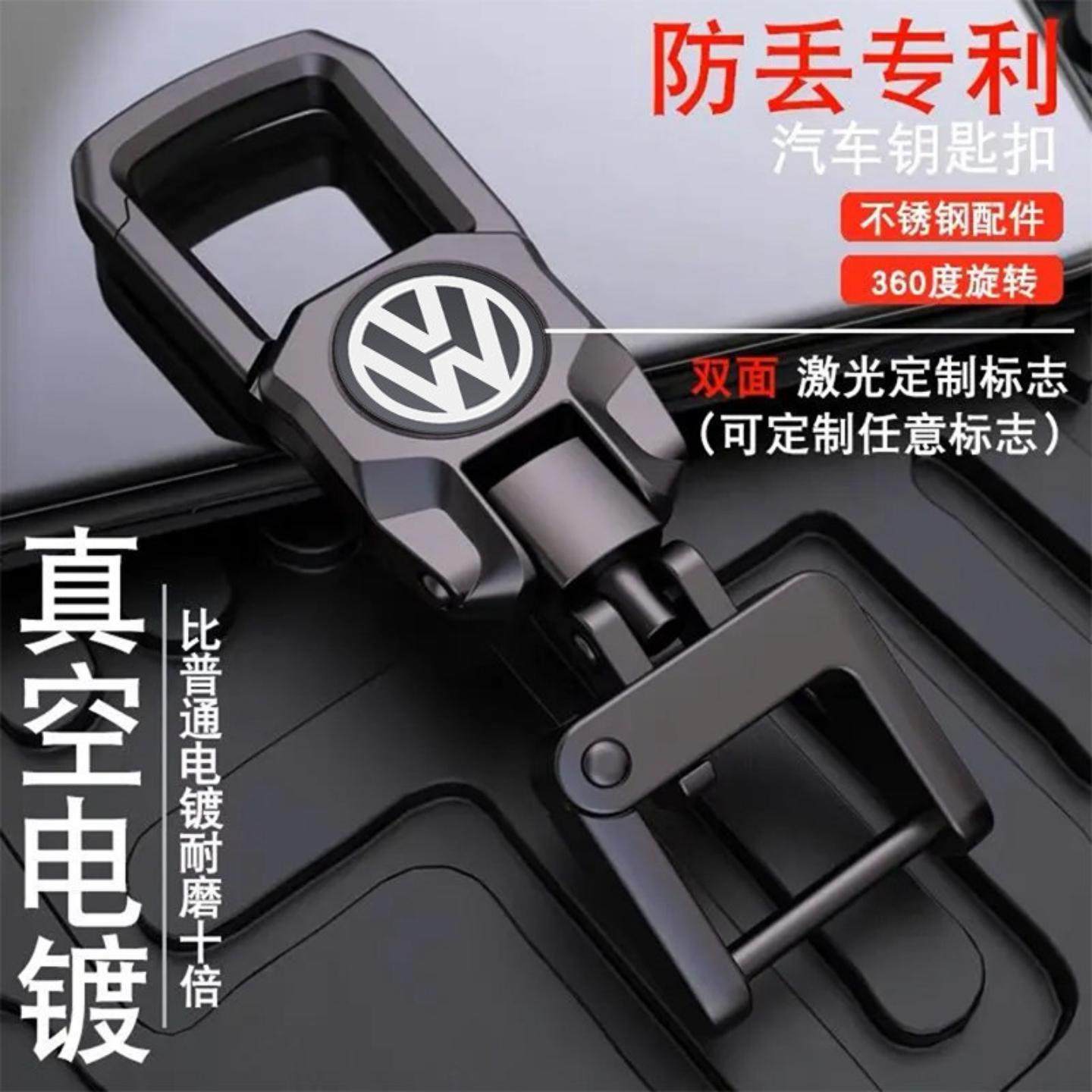 汽车钥匙扣定制创意个性防丢钥匙链高档合金男女士弹簧挂腰锁匙扣