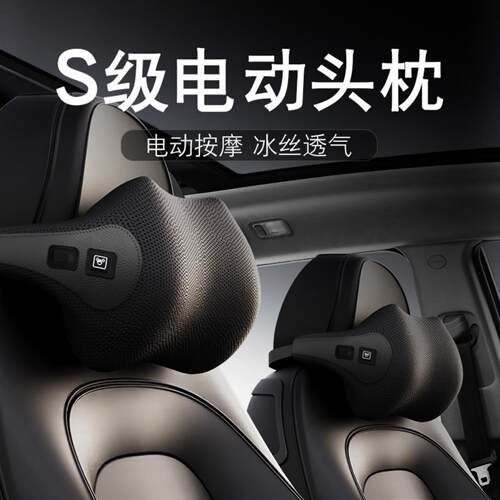 汽车头枕护颈枕车用座椅颈椎枕头