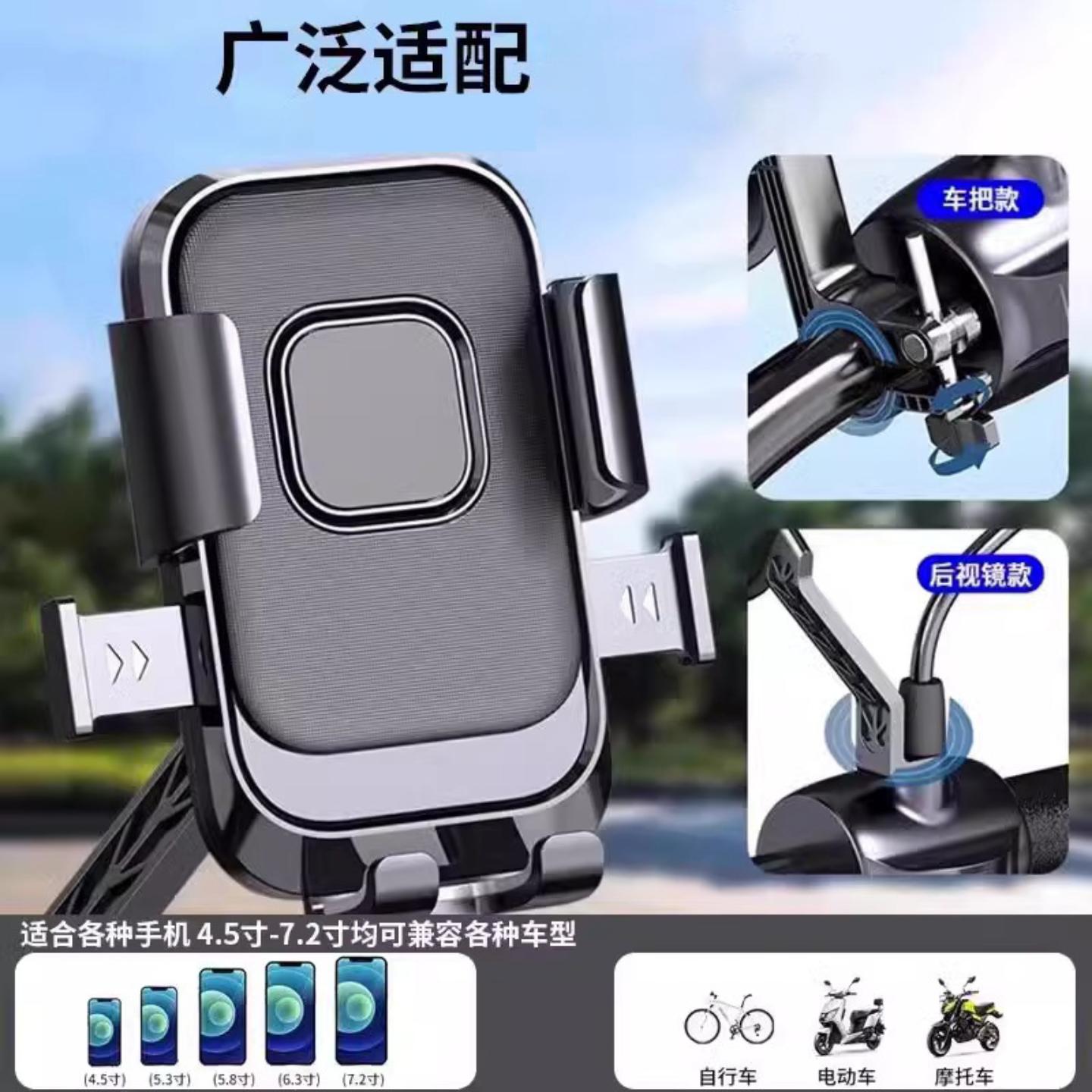 摩托电瓶车电动踏板车自行车
