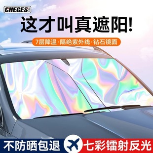 汽车遮阳档板防晒隔热遮光窗帘罩车内前挡玻璃板罩遮阳伞停车神器