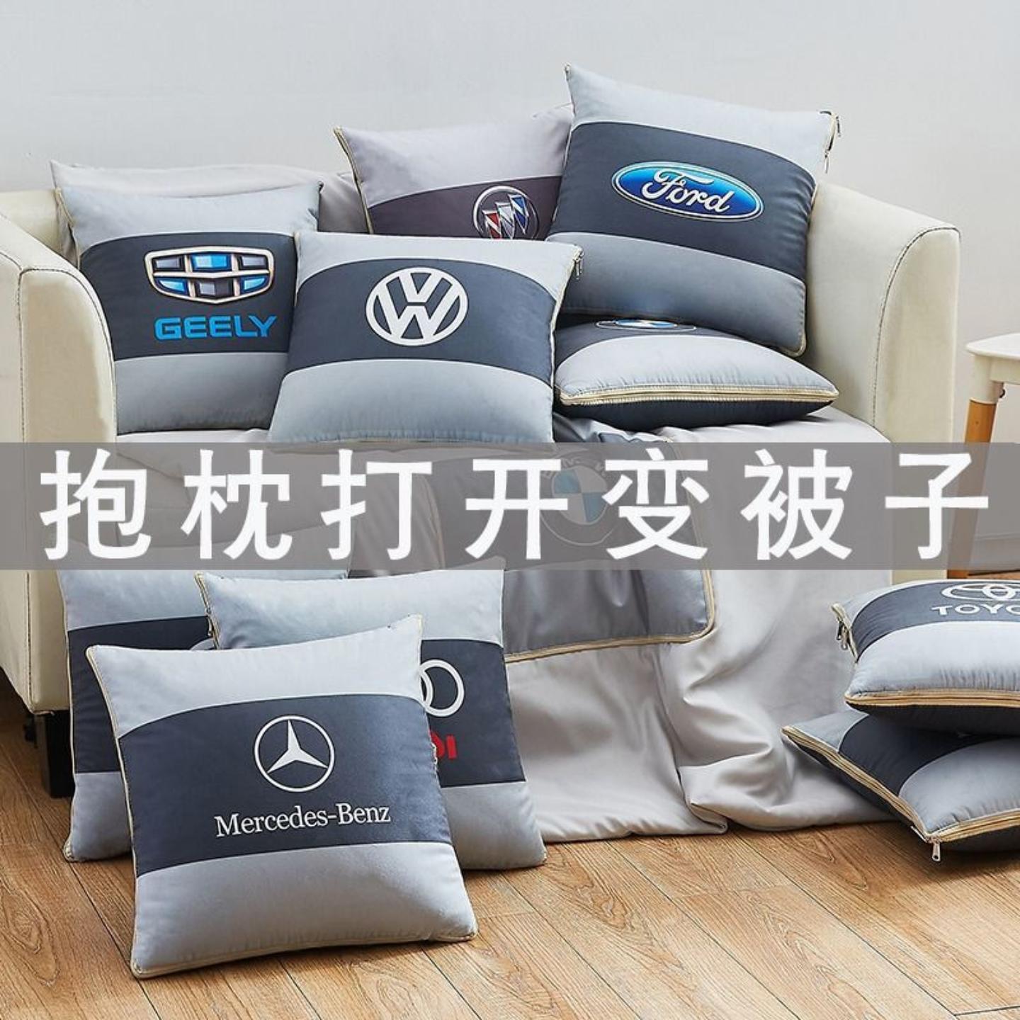 汽车抱枕被子两用福斯本田Toyota