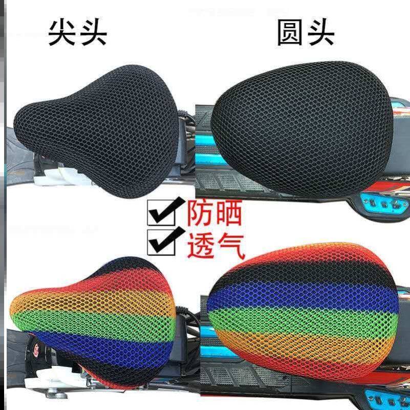 自行车罩透气网代驾车折叠车座椅套单车电动车坐垫套防