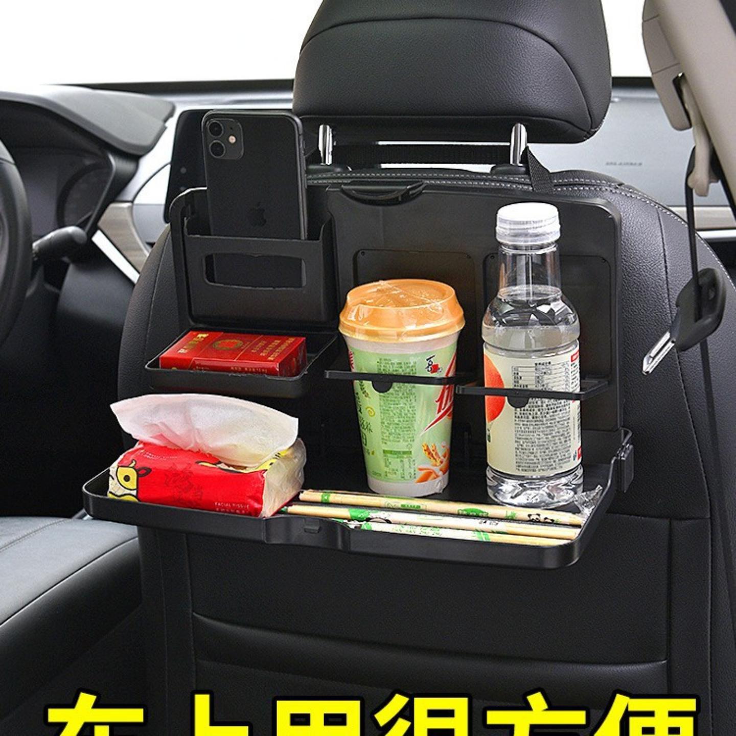 车载后排小桌板折叠桌子车内餐桌