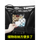 汽车座椅间储物网兜置物袋车载扶手箱收纳盒座椅缝隙车内收纳