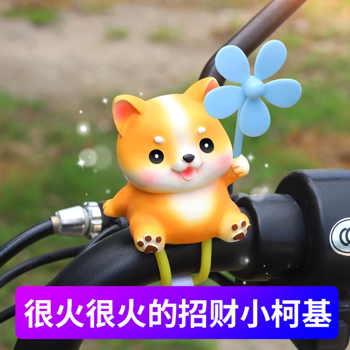 可爱柯基小黄鸭风车电瓶车汽车载