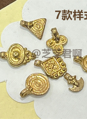 Ins 风格Macrame编绳配饰用DIY进口黄铜配件