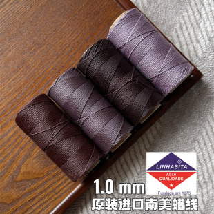 进口编绳饰品手工DIY线材 1.0mm Linhasita 圆蜡线 原装