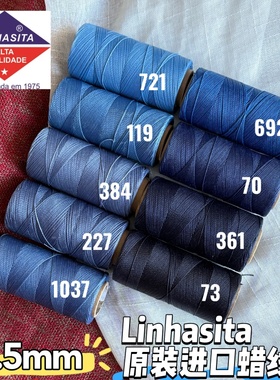 0.5mm Linhasita 圆蜡线 蓝色系 原装进口Macrame编绳 饰品线材