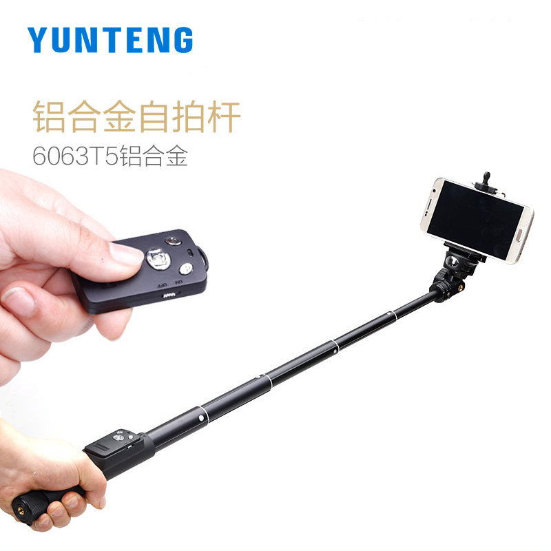云腾2288夜市地摊加长自拍杆通用手机蓝牙自拍干拍照棍自照架自拍