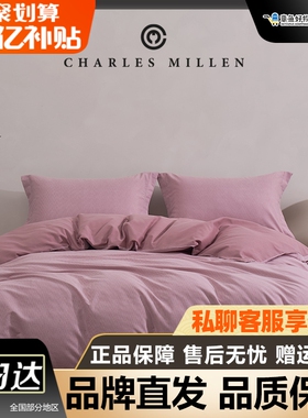 CHARLES MILLEN 查尔斯 米伦超柔磨毛四件套透气保暖柔软亲肤
