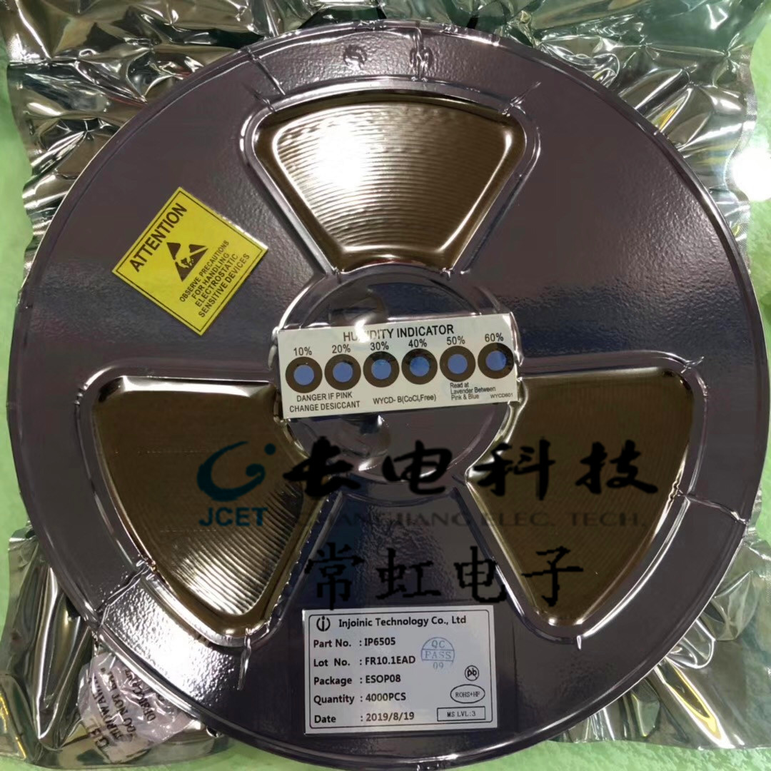 英集芯 IP6505 ESOP08 车充快充芯片QC3.0 QC2.0 贴片集成IC原装|msdalam kategori Aksesori Digital 3C, pasaran komponen elektronik, Litar Bersepadu IC/motor, Litar Bersepadu IC - dari Buy2taobao.com untuk memberikan perkhidmatan ejen Taobao profesional membeli