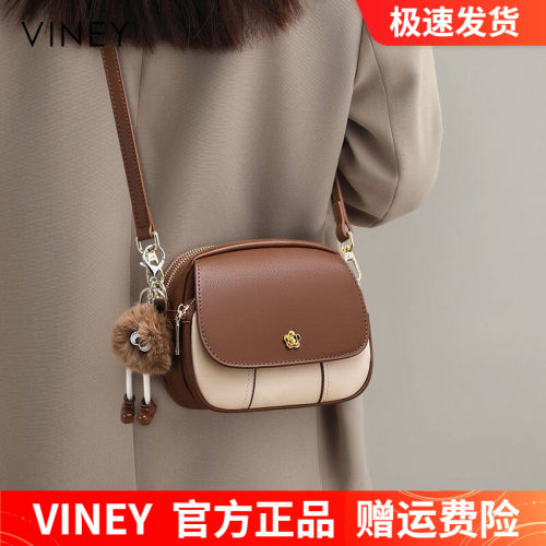 Viney包包2026新款真皮女包小圆包轻奢小众高级感手机包斜挎小包