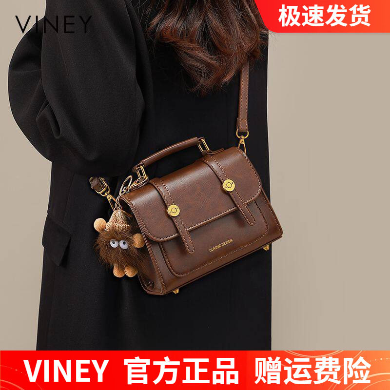 【陈妍希同款】Viney包包女士2026新款女包真皮单肩斜挎包剑桥包
