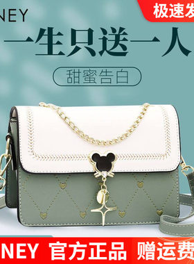 Viney2026新款女包斜挎包