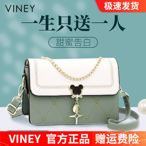 Viney2026新款女包斜挎包