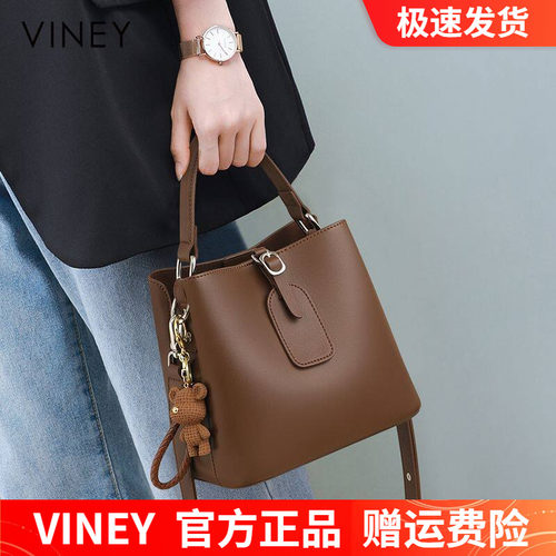 Viney水桶包包真皮女包