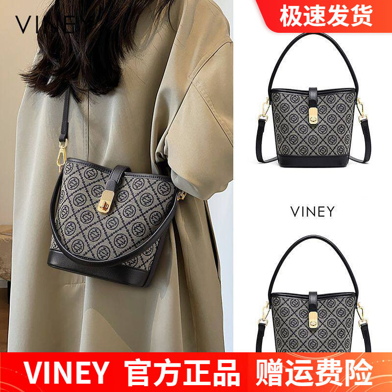 Viney水桶包包女式2026新款女包秋冬单肩斜挎包大容量通勤手提包