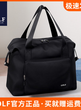 GOLF折叠旅行包男女士大容量手提包干湿分离运动健身包帆布行李袋