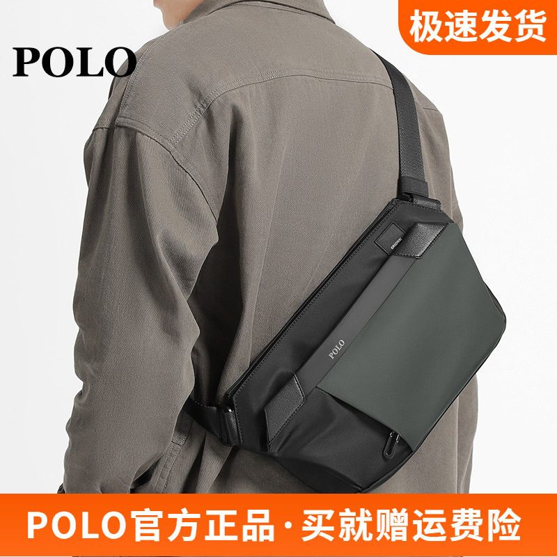 Polo斜挎包男时尚潮流机能风工装单肩包男包撞色百搭小挎包胸包