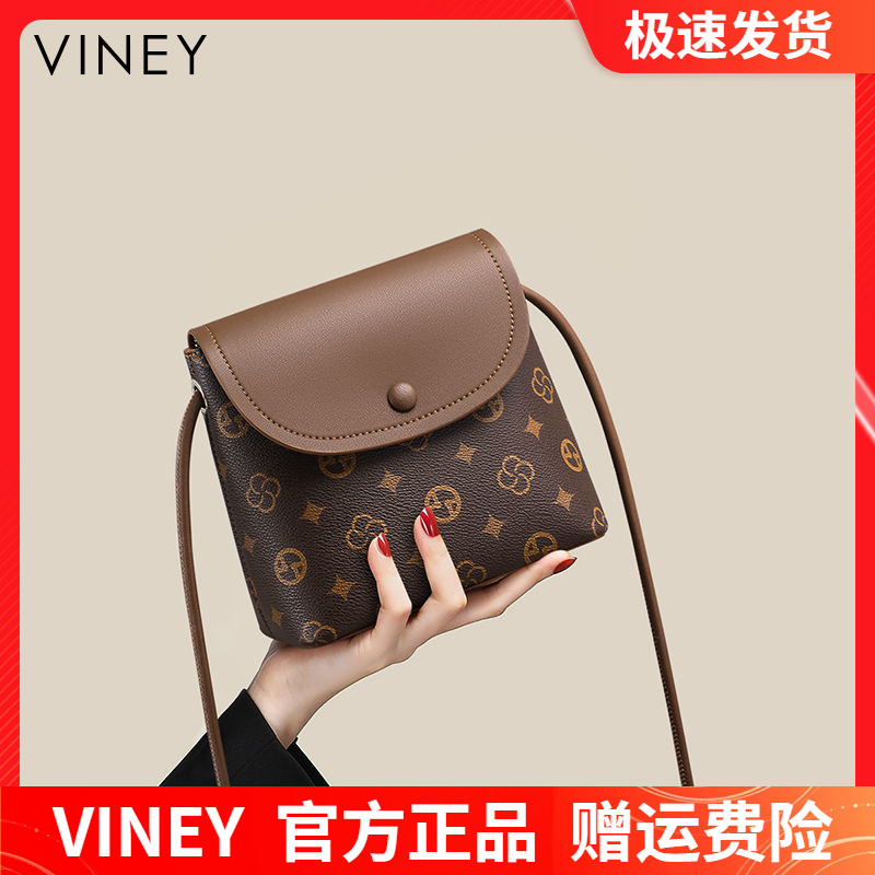 Viney水桶包单肩斜挎包