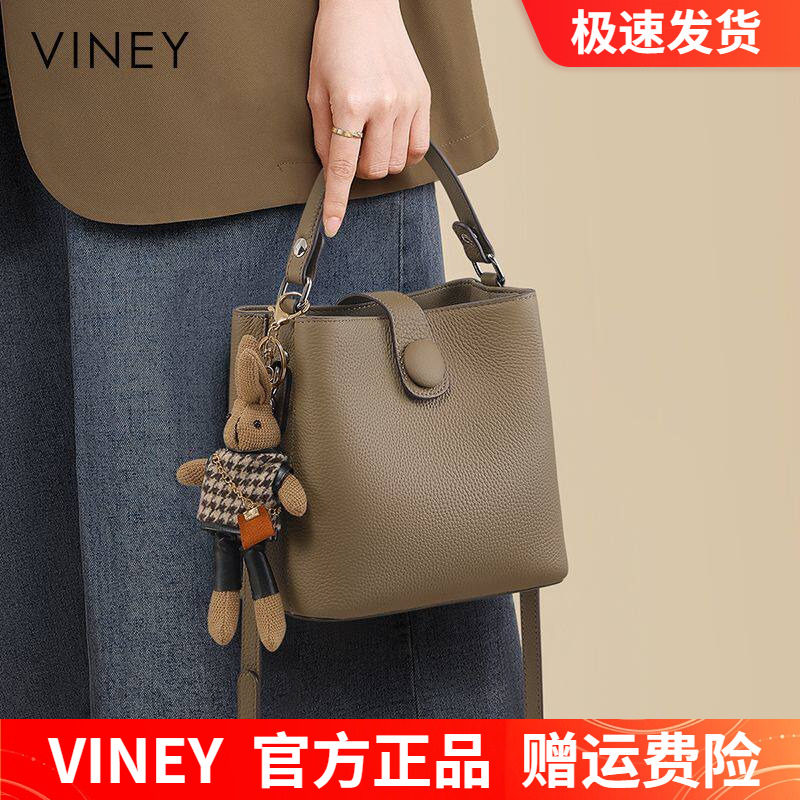Viney水桶包真皮斜挎包手提小包