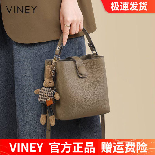 Viney水桶包真皮斜挎包手提小包