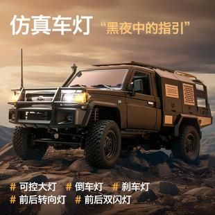 MN82S攀爬越野豐田LC79皮卡大馬力可拆卸后倉RC遙控模型 莽牛新款