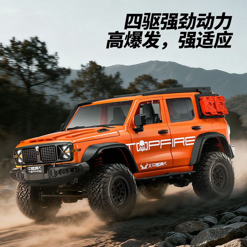 莽牛MN300坦克300四驱攀爬RC全比例专业遥控越野汽车模型