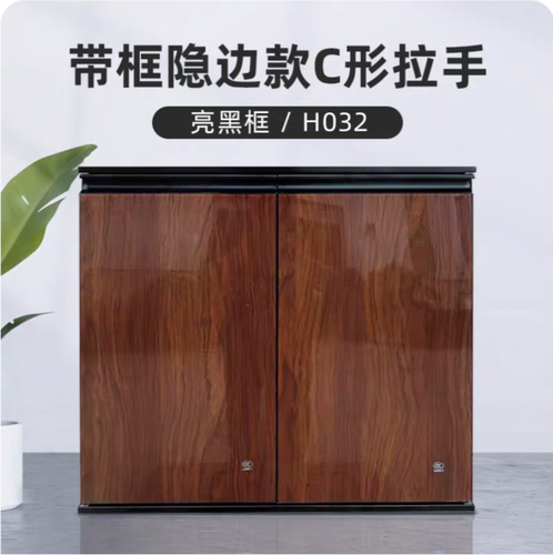 免打孔橱柜门晶钢门带外框包边款橱柜隐边款钢化玻璃门铝合金外框