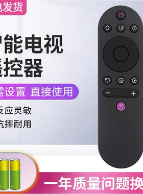 适用于长虹电视遥控器RIF300 50A3U 49C2 55C2 50D3S 55D3S 55D3C