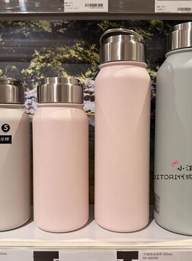 NITORI宜得利 手提不锈钢保温杯WB006 700ml可携带粉色保温杯水杯