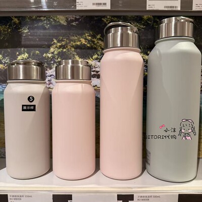 NITORI宜得利 手提不锈钢保温杯WB006 700ml可携带粉色保温杯水杯