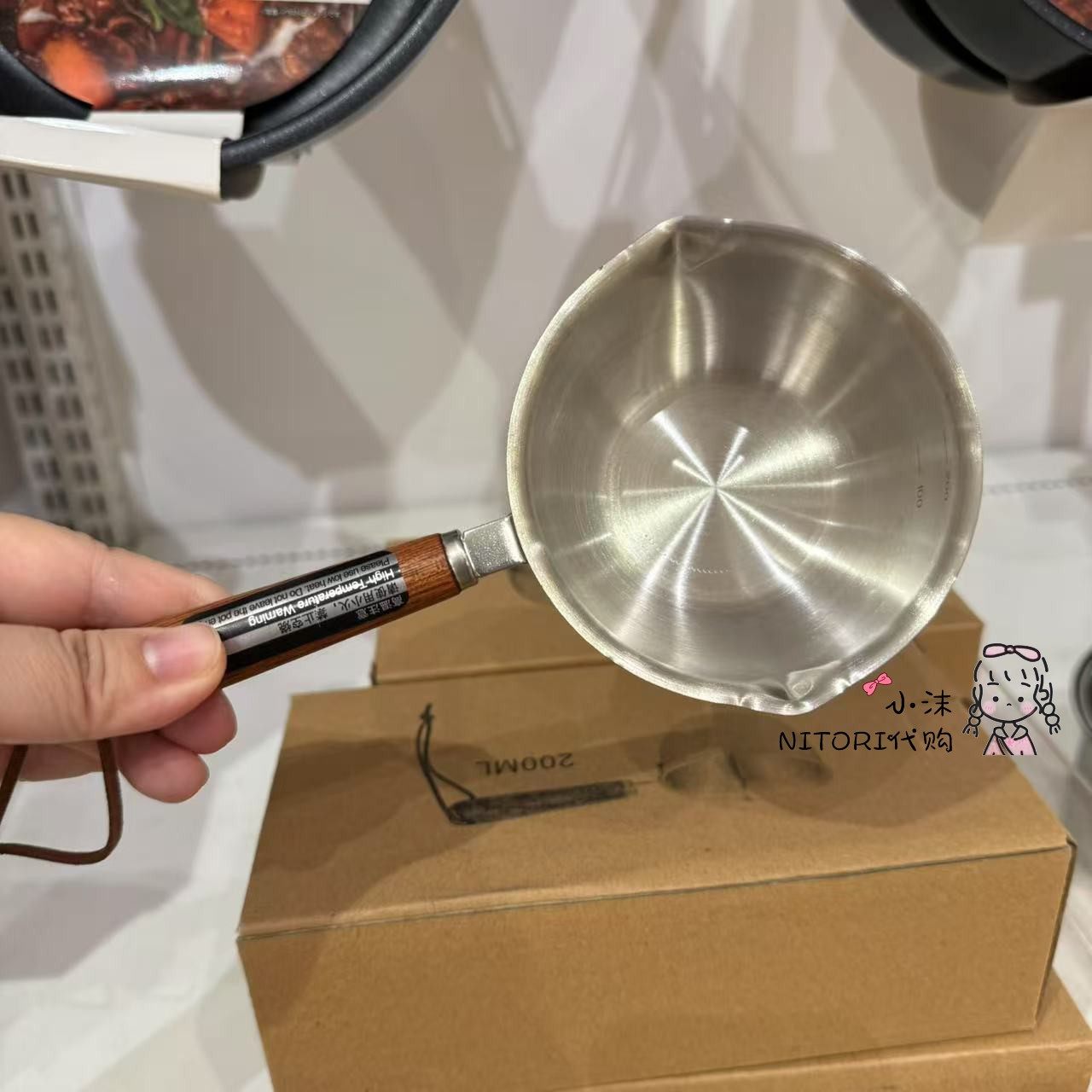 NITORI宜得利 不锈钢油淋锅200ml 家用热油厨房浇油榨油迷你小锅,厨房/烹饪用具,泼油小锅,淘宝优惠券,粉丝福利购,淘宝优惠卷