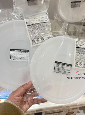 NITORI宜得利TORERU系列专用树脂密封盖16cm/18cm/20cm圆形锅锅盖