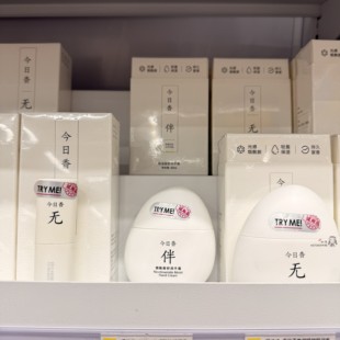 小沫KKV代购 闻了了无往不复今日香烟酰胺舒润手霜护手霜伴删40ml