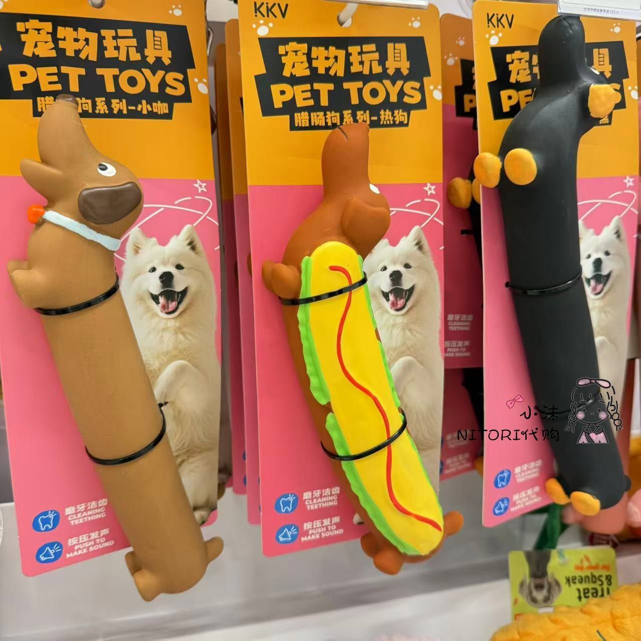 小沫KKV代购 动物系列乳胶玩具波点鹿 宠物狗狗发声玩具波点龙