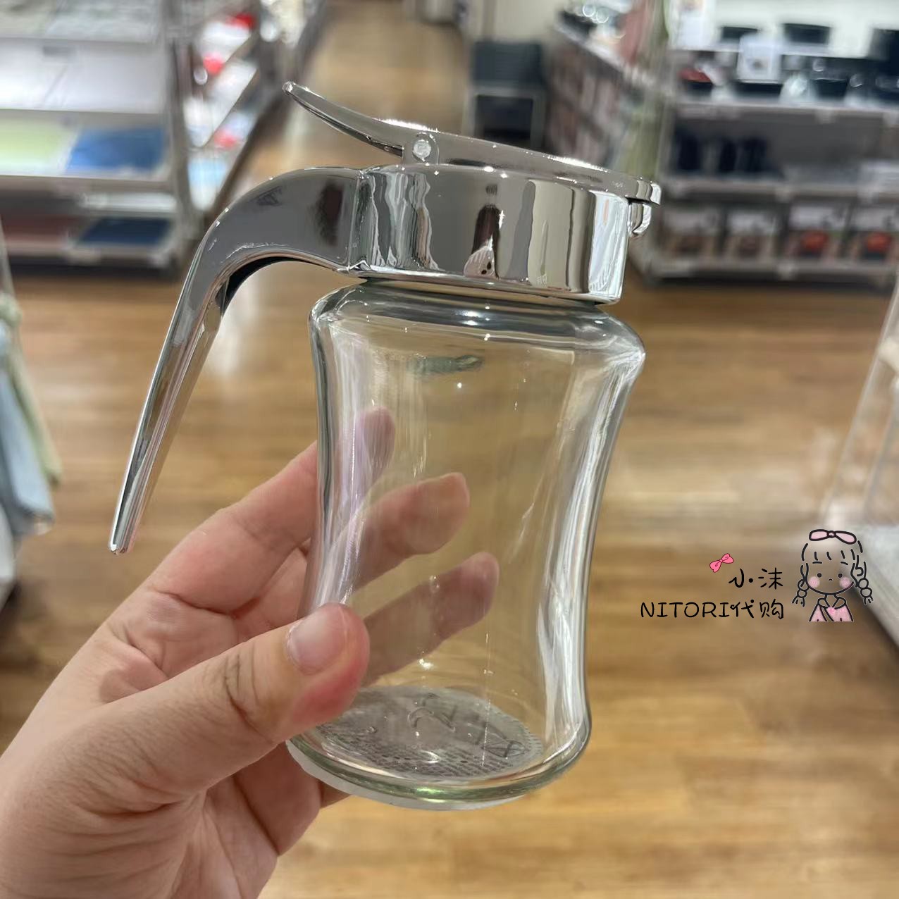 NITORI宜得利带把手调料壶220ml
