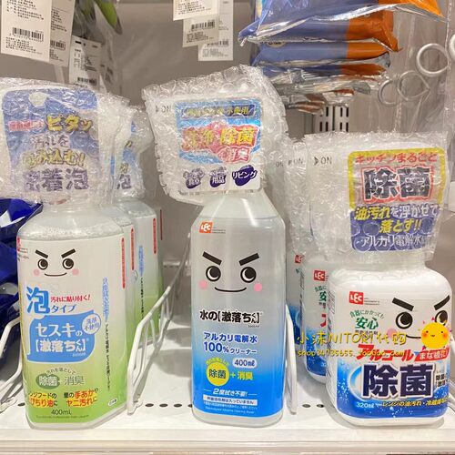 尼达利日本除菌客厅玻璃办公桌
