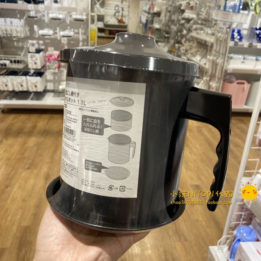 nitori尼达利 1.1l带托盘油壶 带过滤网 可过滤油渣