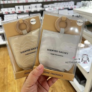 NITORI宜得利 香包中国风旷野之水乌木树莓雾暖木香衣柜汽车香挂