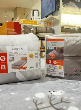 NITORI宜得利秋冬新款强吸湿发热系列MO灰色枕垫单人双人床垫毛毯