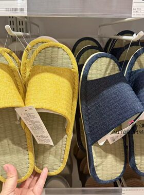 NITORI宜得利春夏室内拖鞋