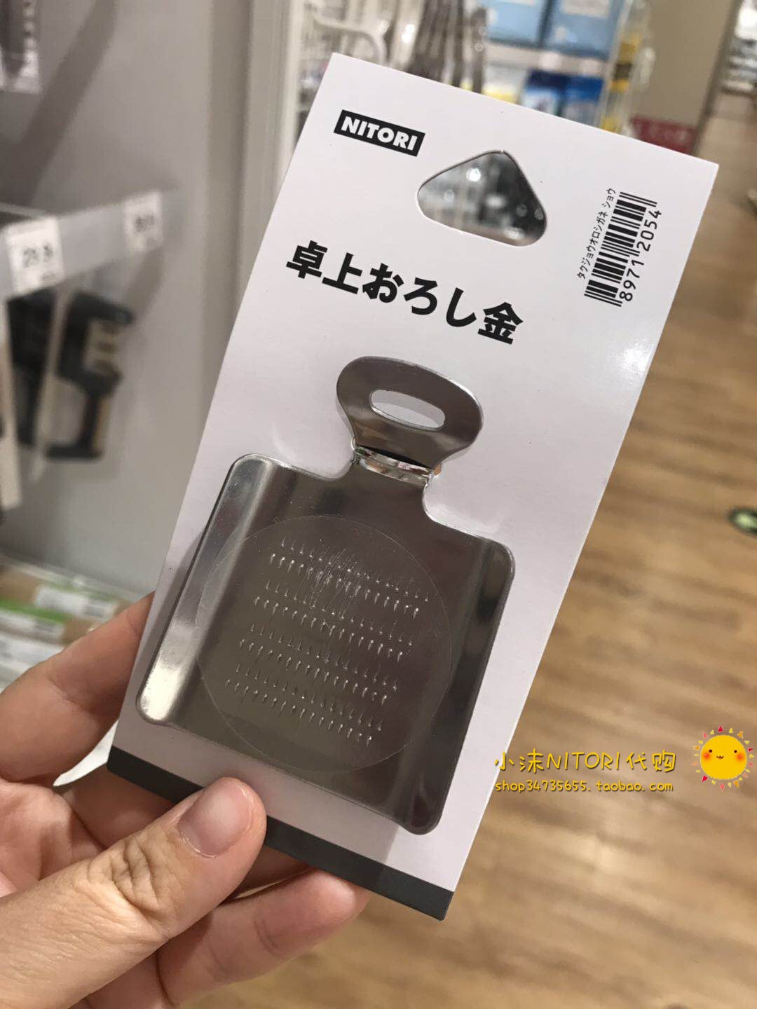 New products NITORI Nidali Jiangsuan mill mud is baby Complementary food tool Grind Ginger Mashed Potatoin the Kitchen/Cooking utensils , Kitchen Gadgets/Kitchen storage , Peel garlic/Garlic presses  category - from Buy2taobao.com to provide professional Taobao agent buy service